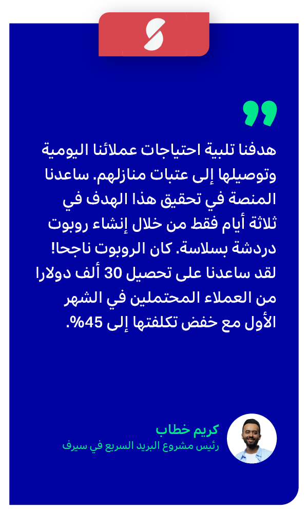 hulul-home-page-designs-mobile-69