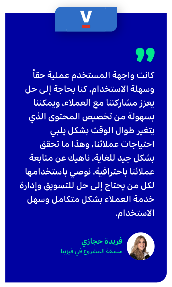 hulul-home-page-designs-mobile-70